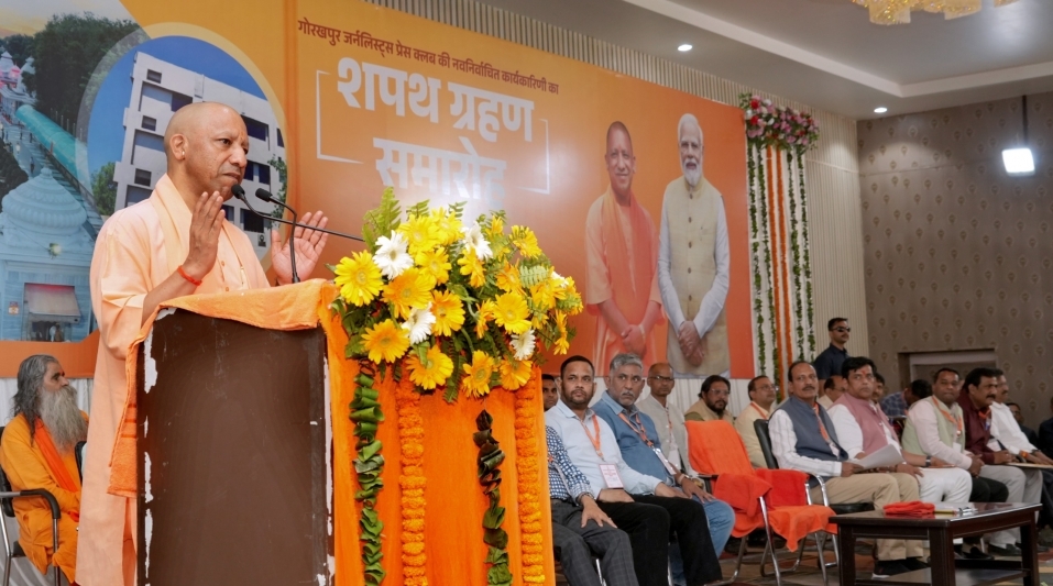 सरकार मूल्यों व आदर्शों पर आधारित पत्रकारिता के साथ: सीएम योगी...