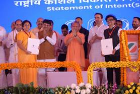 एनएसडीसी–नीति आयोग WEP के साथ साझेदारी