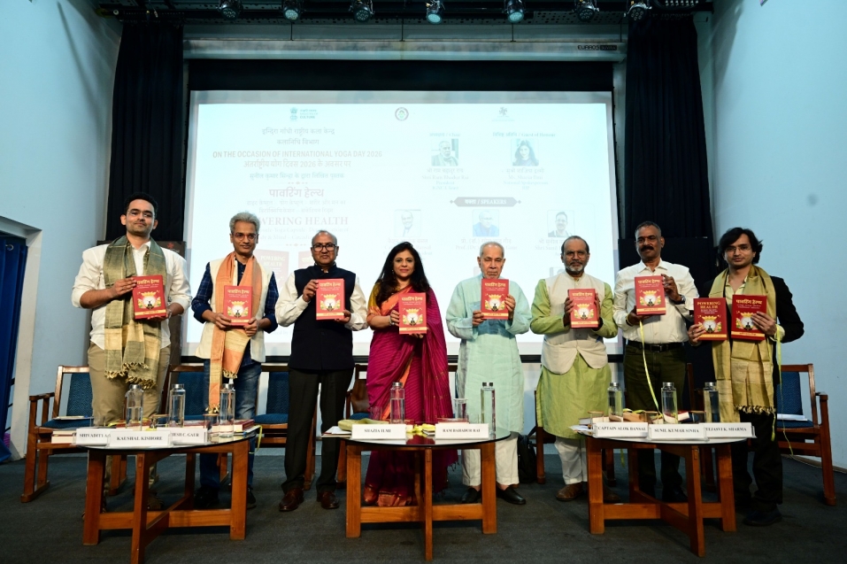 योग केवल आसन और प्राणायाम नहीं है।योग स्वयं से जुड़ने का...