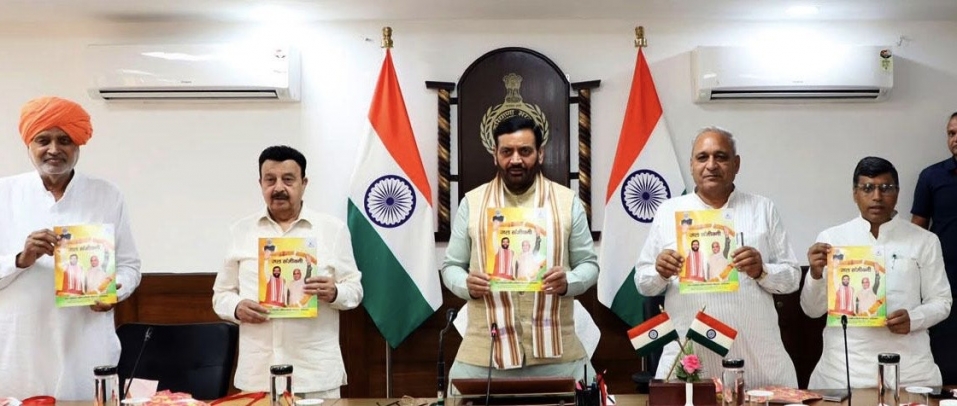 मुख्यमंत्री ने किया ‘जल संजीवनी’ पत्रिका का विमोचन