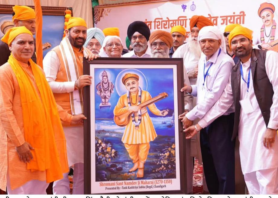 संत नामदेव जी की शिक्षाएं मानवता, समानता और श्रम के सम्मान...